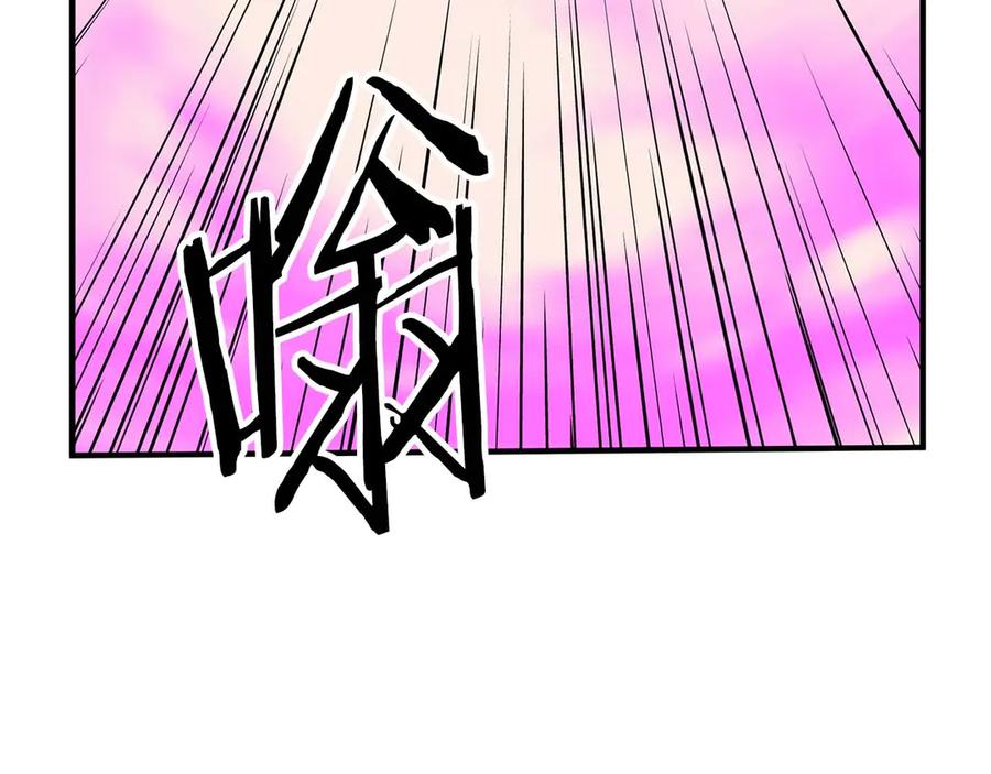 死灵法师：重生的我全技能精通 - 第48话 遇袭 - 第291张图