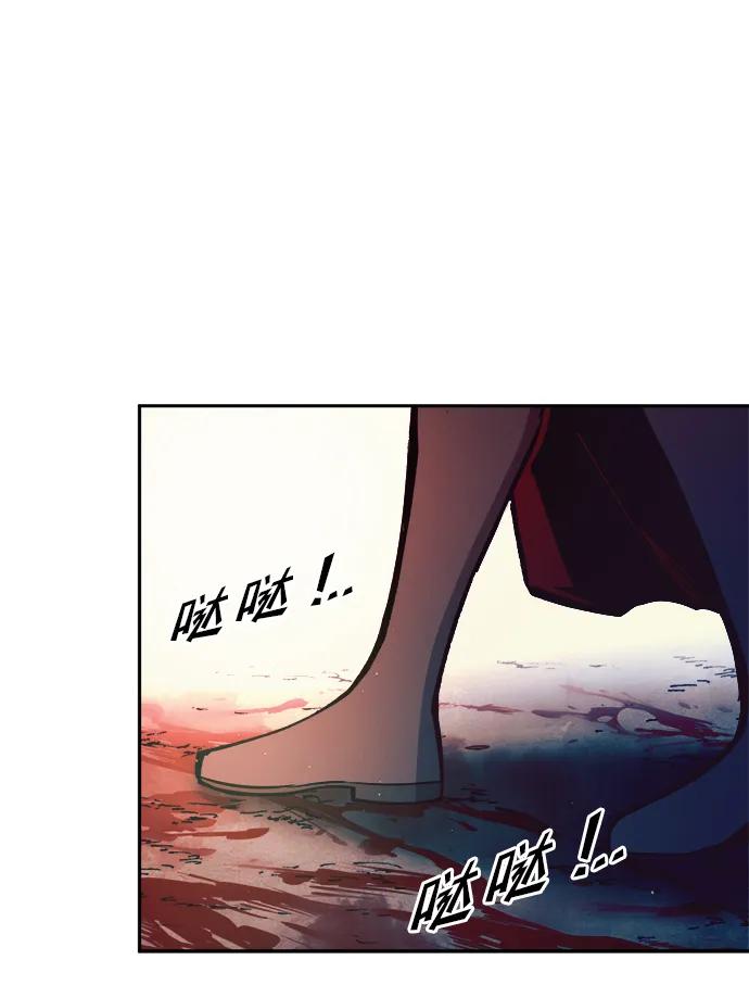 成为塔防游戏里的暴君 第60话 第63页