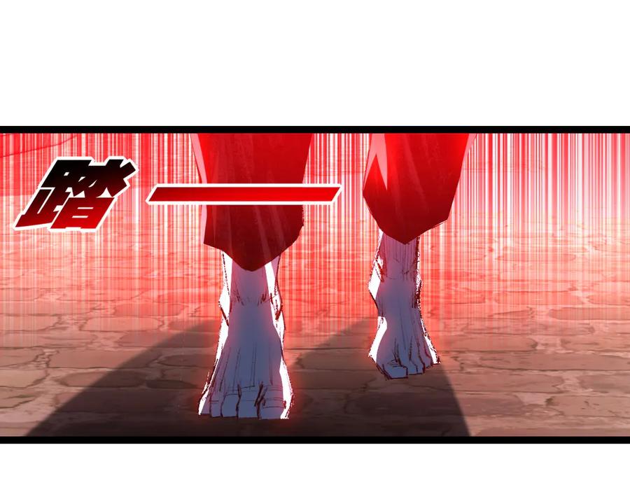 斩月 - 第64话 无间炼狱 - 第91张图