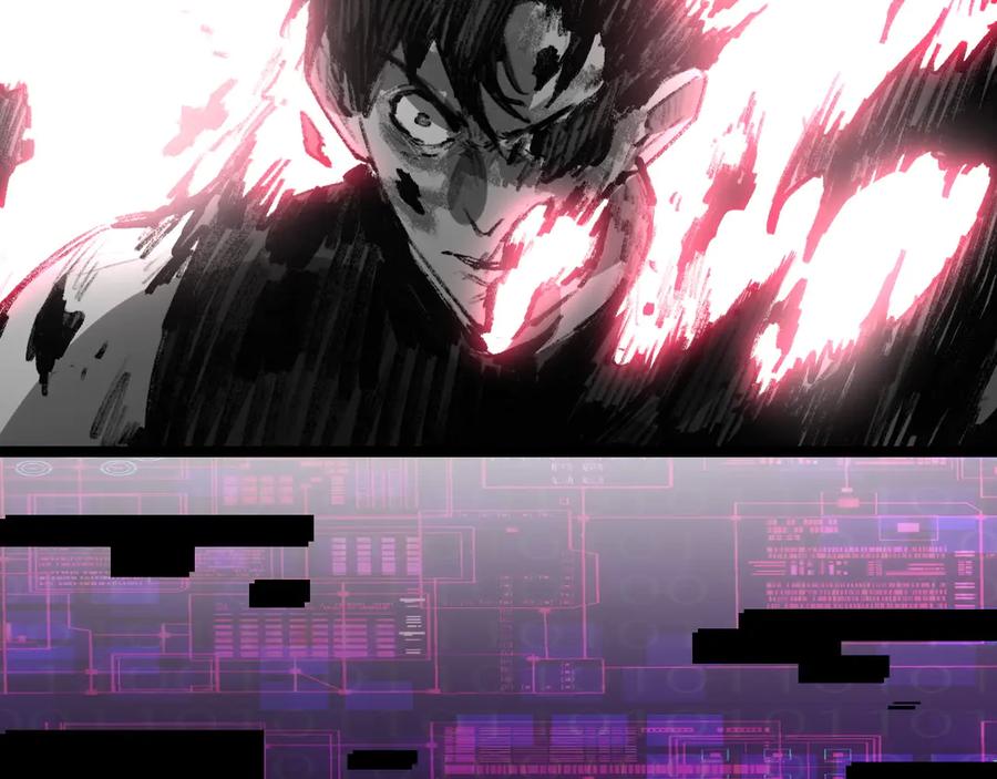 斩月 - 第64话 无间炼狱 - 第103张图