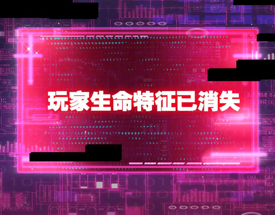 斩月 - 第64话 无间炼狱 - 第104张图