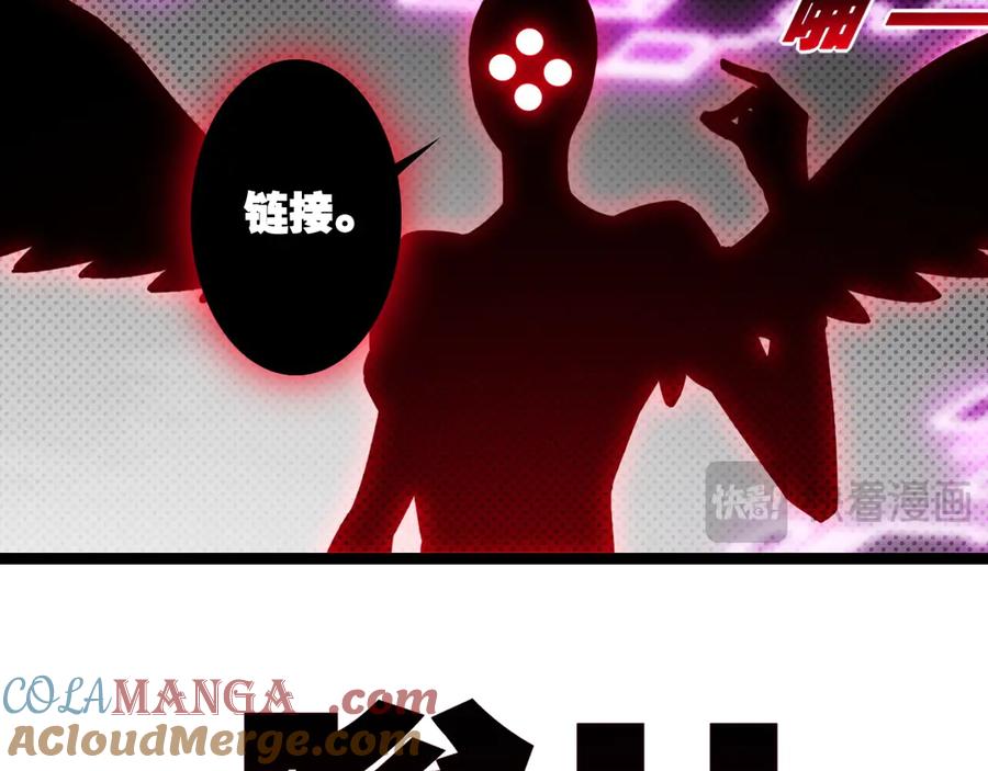 斩月 - 第64话 无间炼狱 - 第81张图