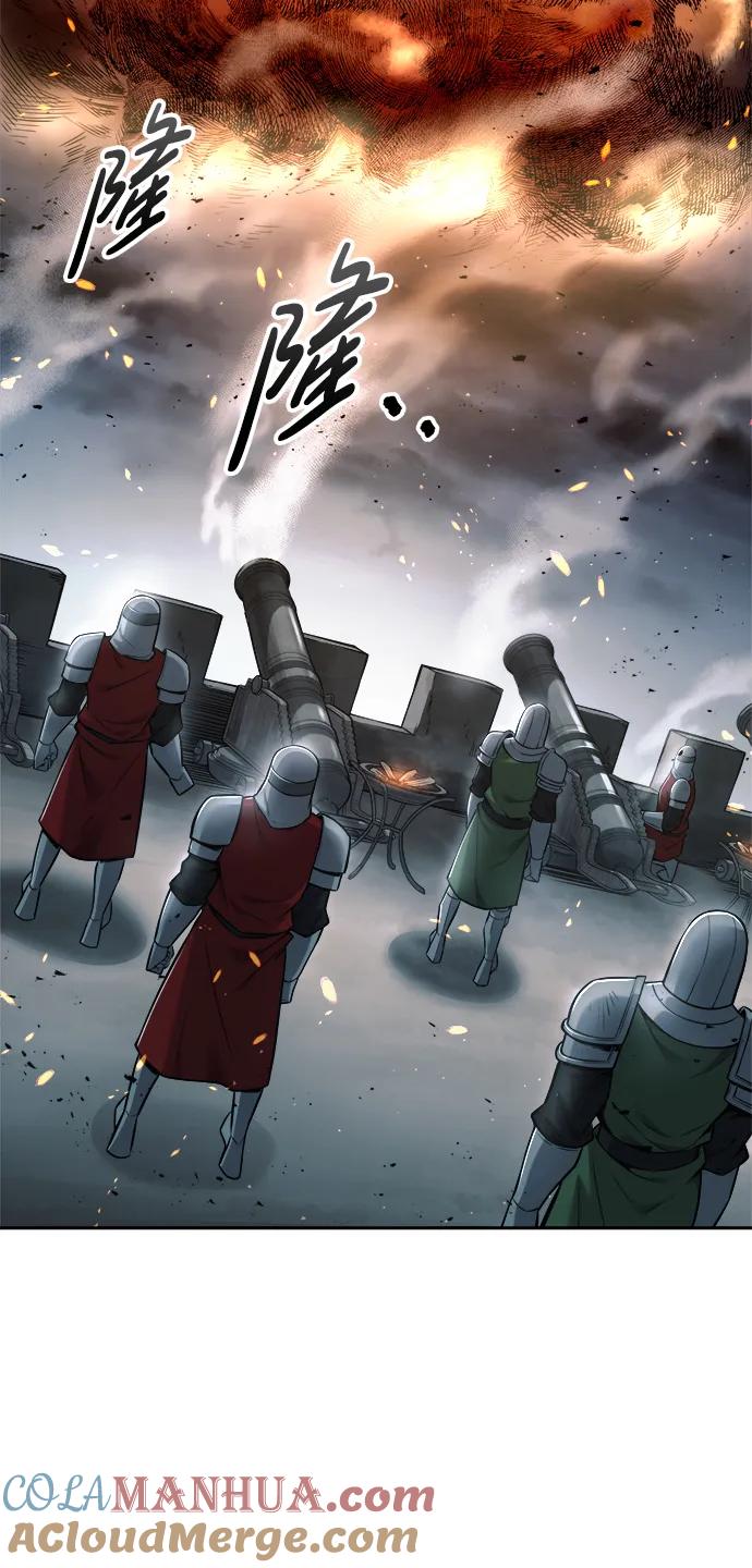 成为塔防游戏里的暴君 第65话 第33页