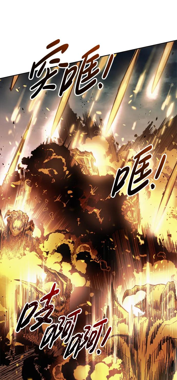 成为塔防游戏里的暴君 第68话 第48页