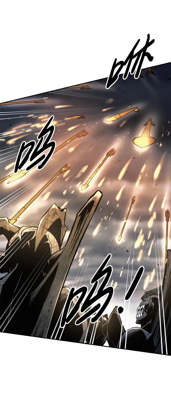 成为塔防游戏里的暴君 第68话 第47页