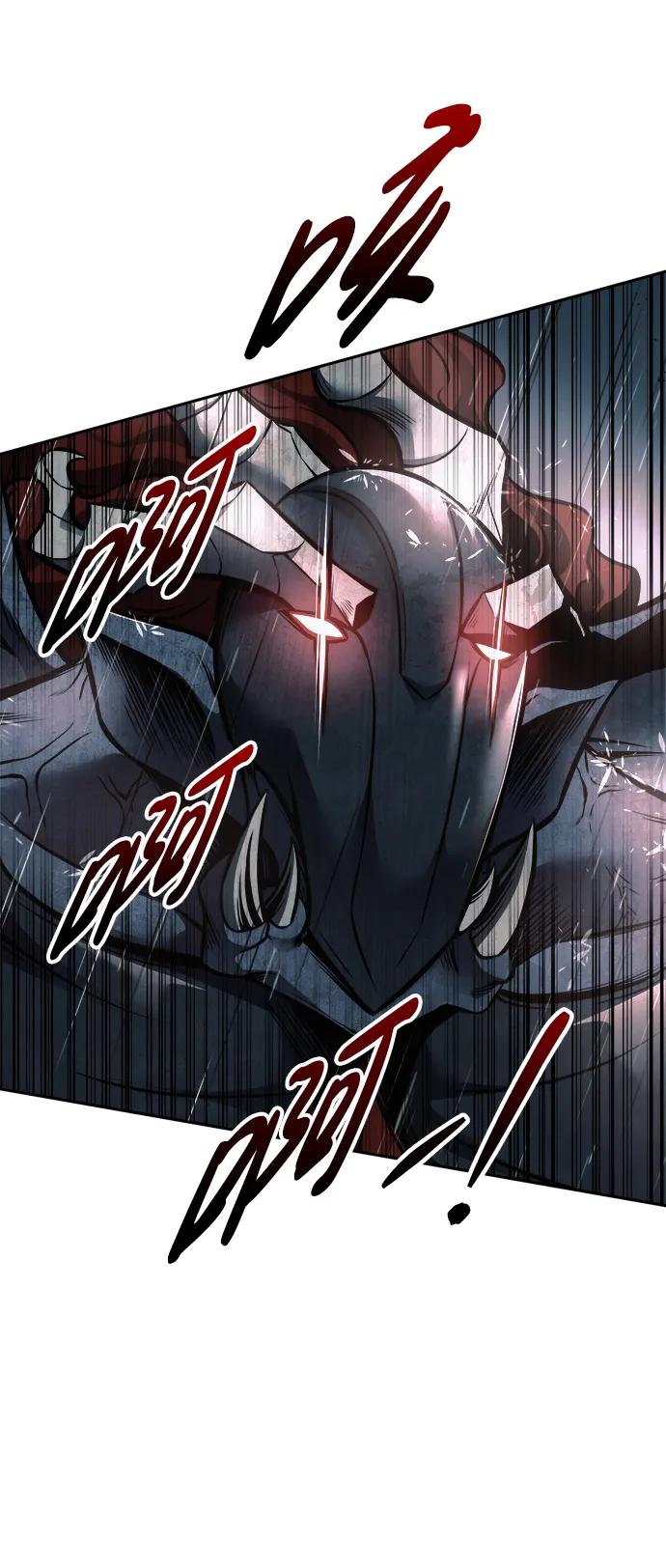 成为塔防游戏里的暴君 第69话 第82页