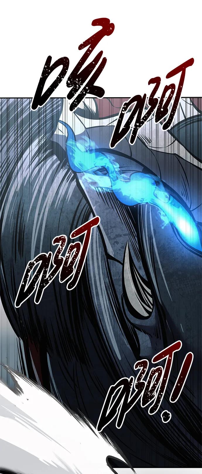 成为塔防游戏里的暴君 第70话 第3页