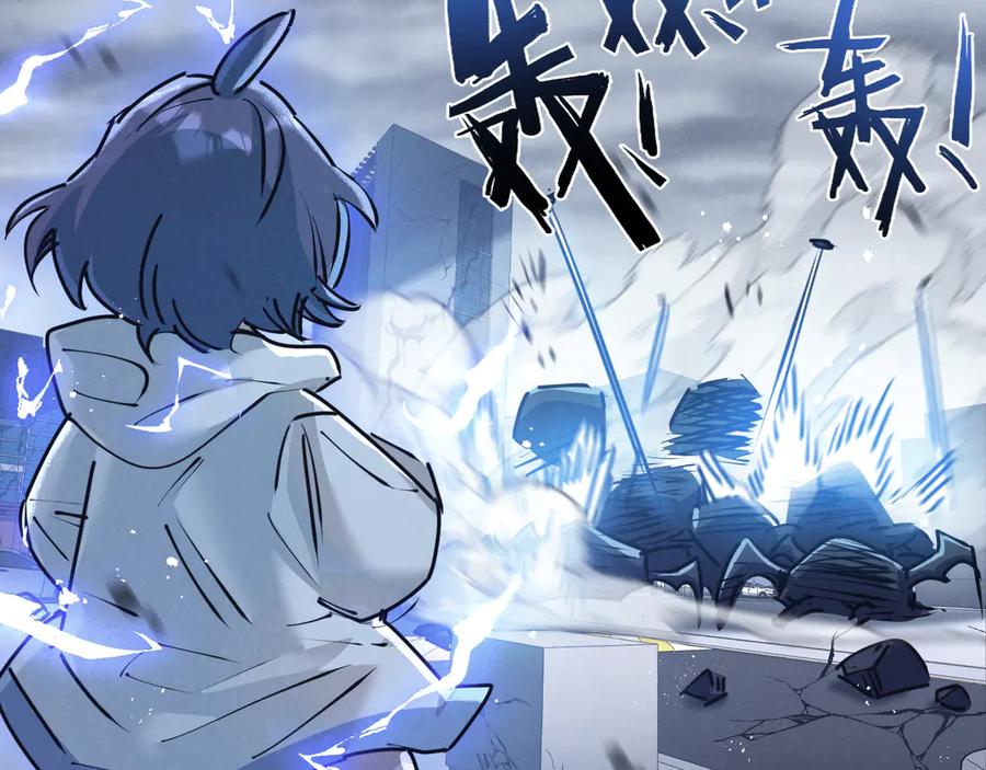 《末世超级农场》第70话 它的目的 第50页