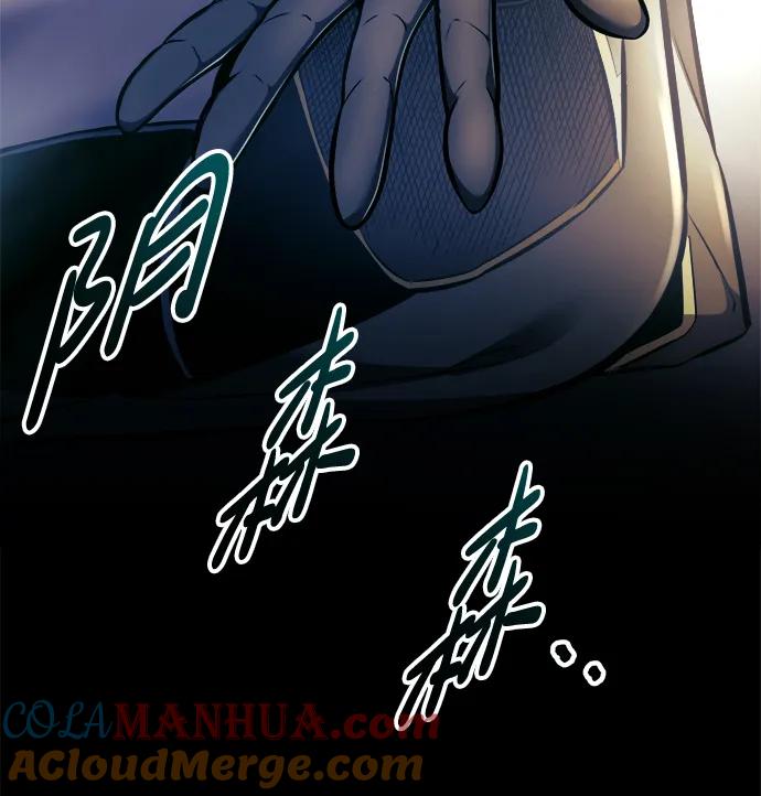 成为塔防游戏里的暴君 第75话 第113页