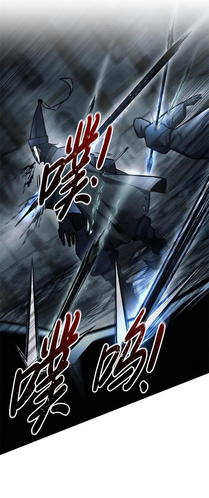 成为塔防游戏里的暴君 第80话 第72页
