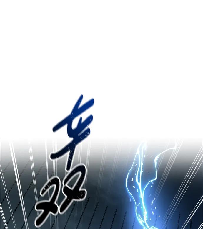成为塔防游戏里的暴君 第88话 第59页