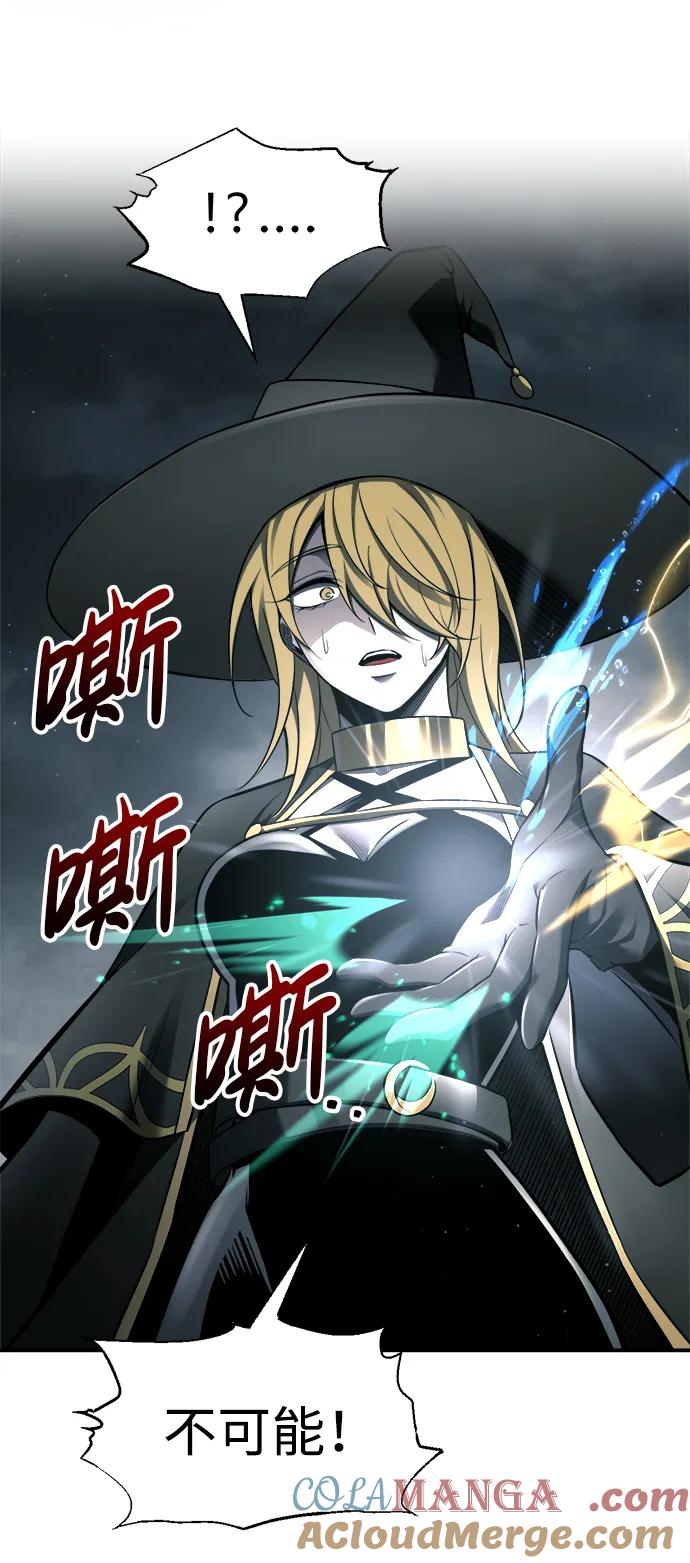 成为塔防游戏里的暴君 第90话 第13页