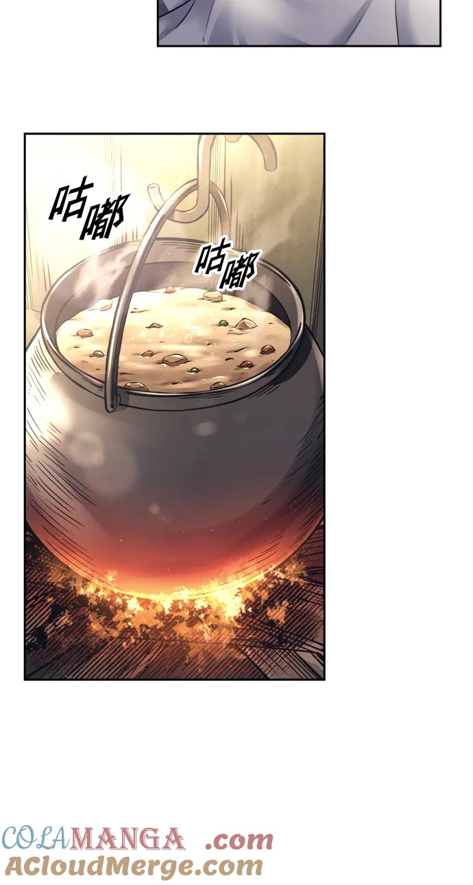 成为塔防游戏里的暴君 第91话 第89页