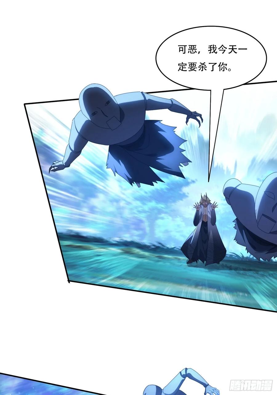 《签到九万年》112 美女灵器 第20页