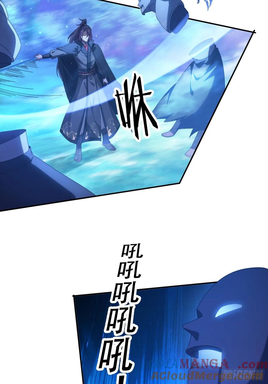 《签到九万年》112 美女灵器 第21页