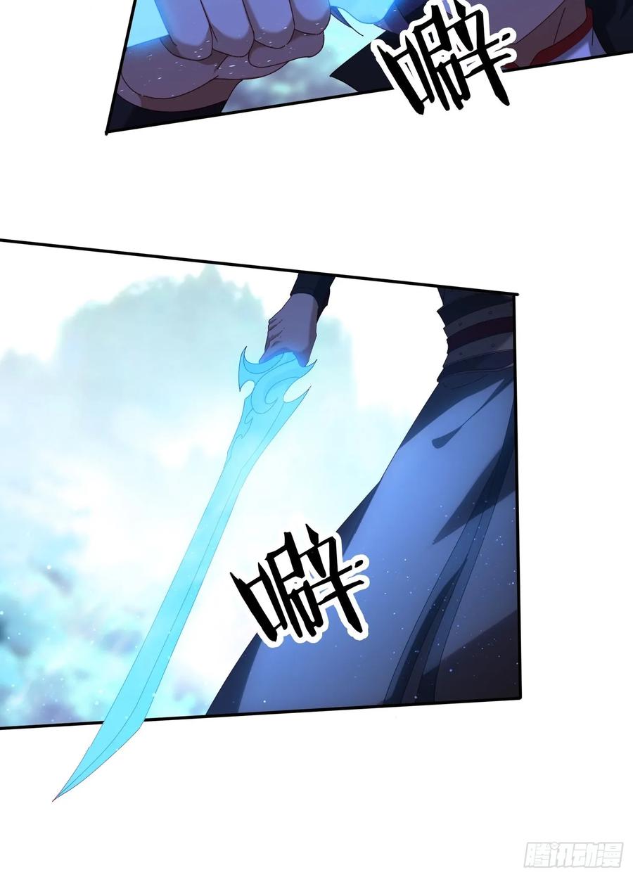 《签到九万年》112 美女灵器 第16页