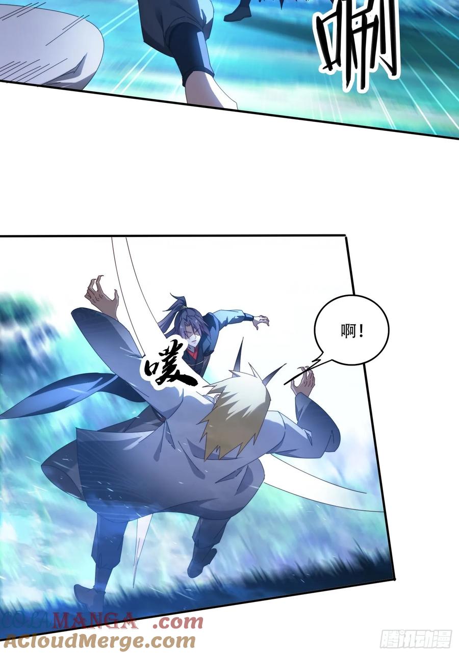 《签到九万年》112 美女灵器 第23页