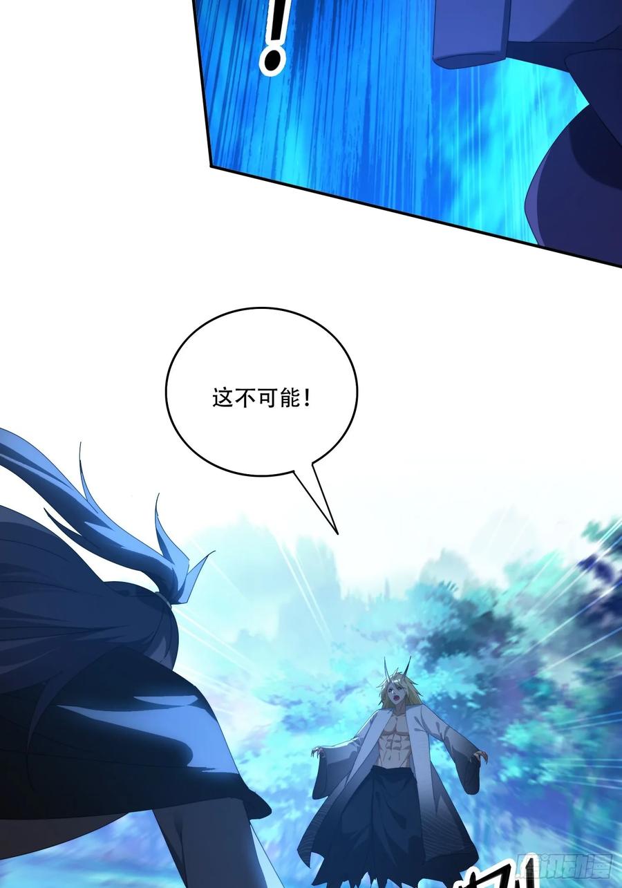 《签到九万年》112 美女灵器 第22页