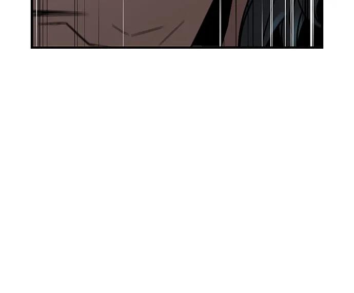 绝对回归 第12话 第17页