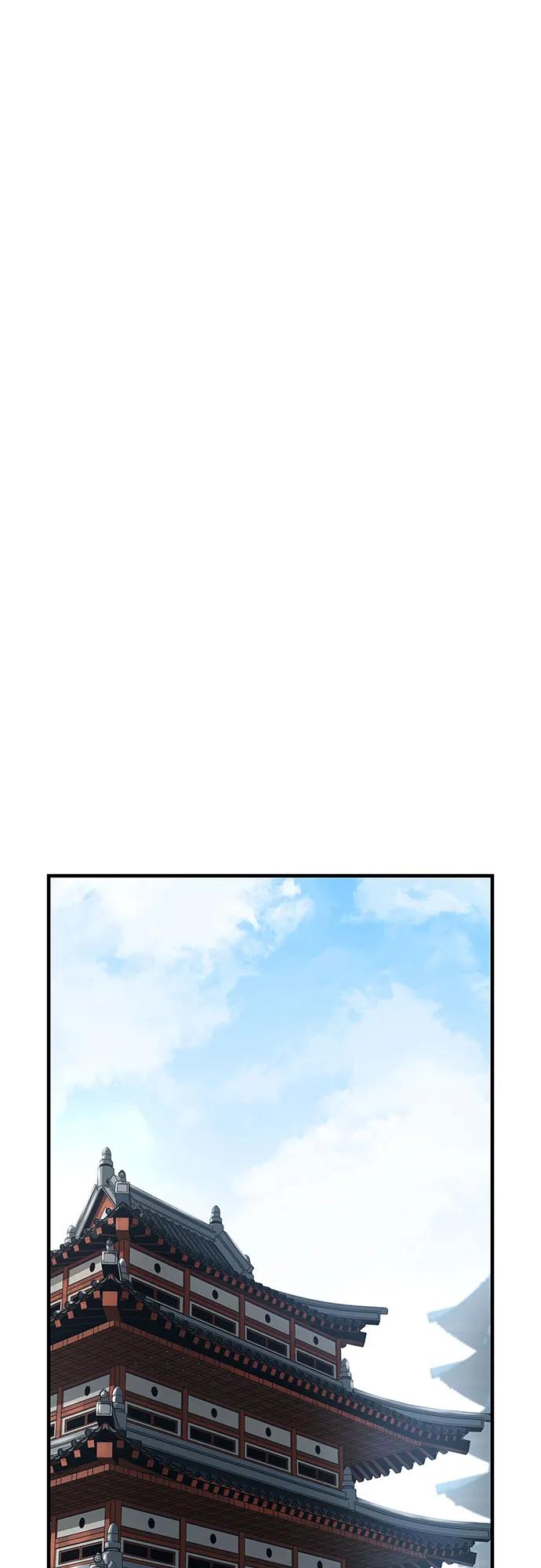 绝对回归 第12话 第26页