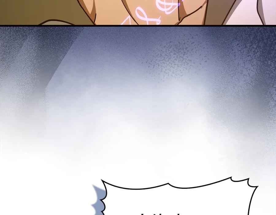 圣子是什么狗屁，这是现代医学的力量 - 第136话 “反转”能力 - 第40张图