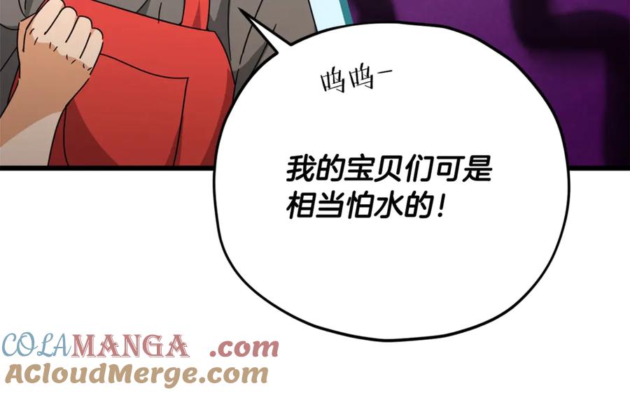 我爸太强了！ - 第171话 教坏新人 - 第85张图