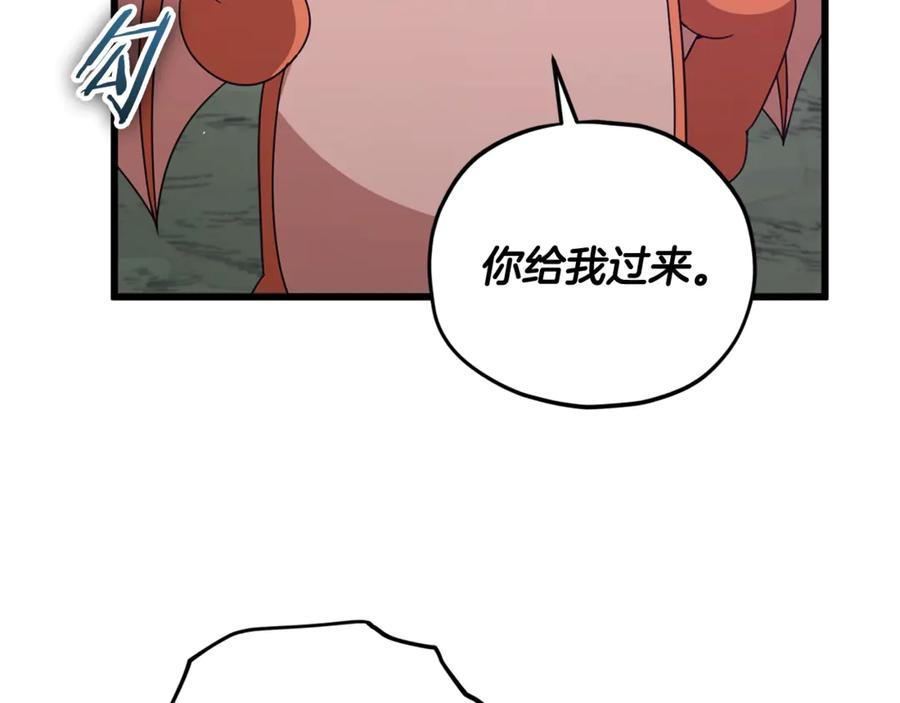 我爸太强了！ - 第171话 教坏新人 - 第22张图