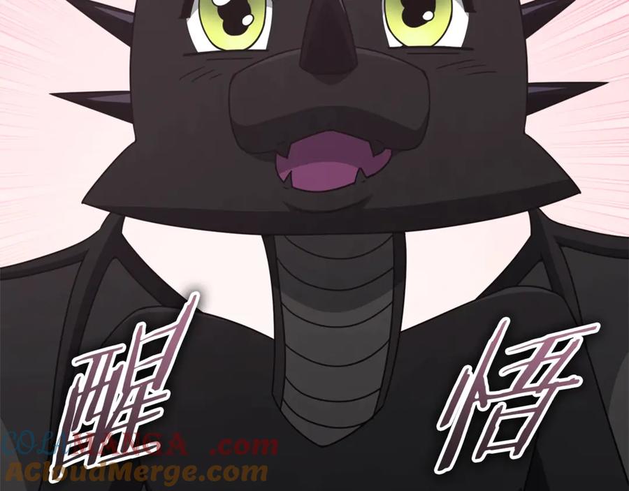 我爸太强了！ - 第171话 教坏新人 - 第13张图