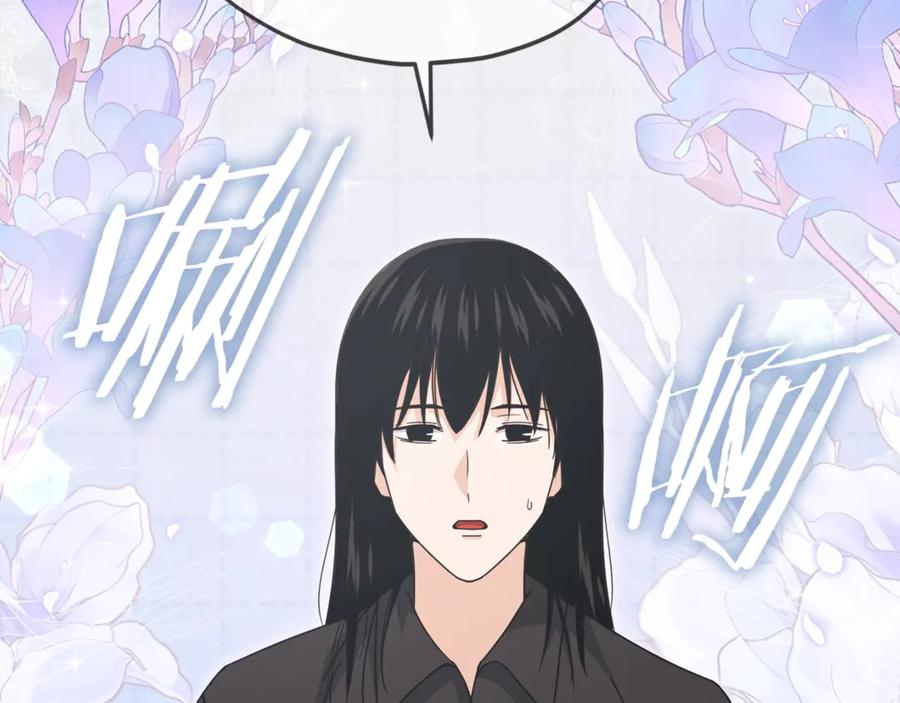 我爸太强了！ - 第171话 教坏新人 - 第30张图