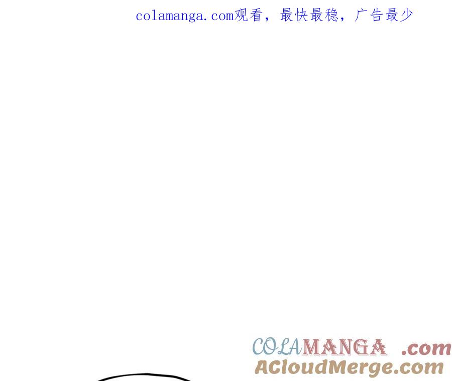 我爸太强了！ - 第171话 教坏新人 - 第1张图