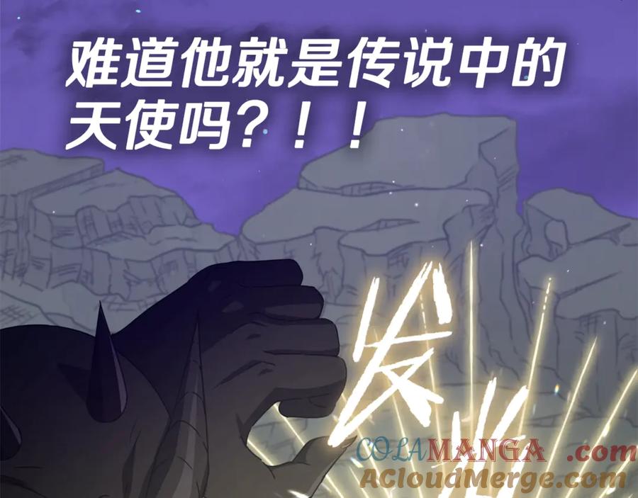 我爸太强了！ - 第171话 教坏新人 - 第17张图