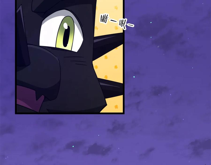 我爸太强了！ - 第171话 教坏新人 - 第16张图