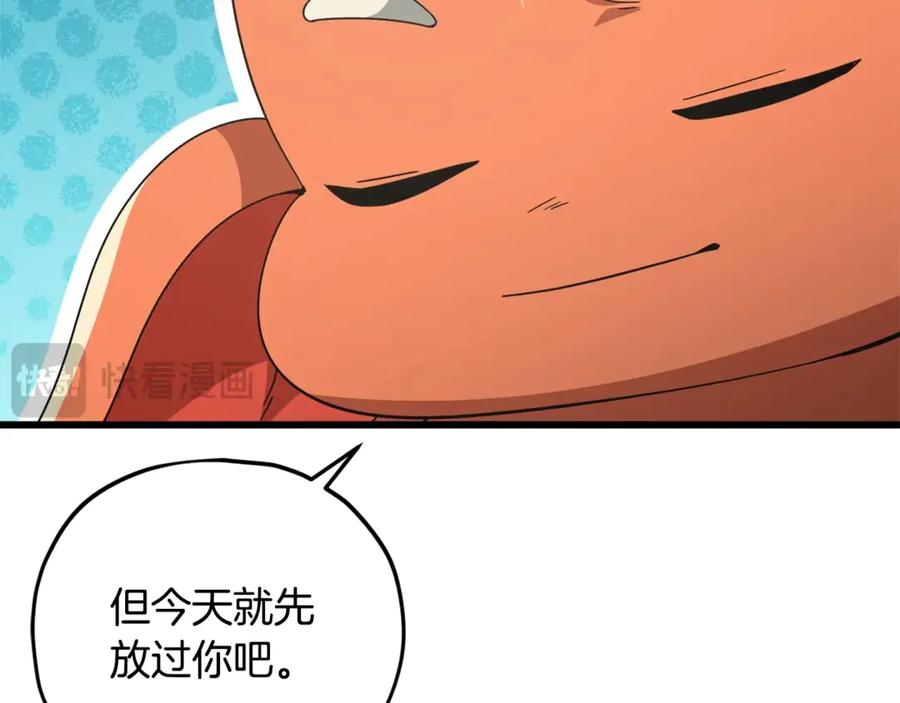 我爸太强了！ - 第171话 教坏新人 - 第34张图