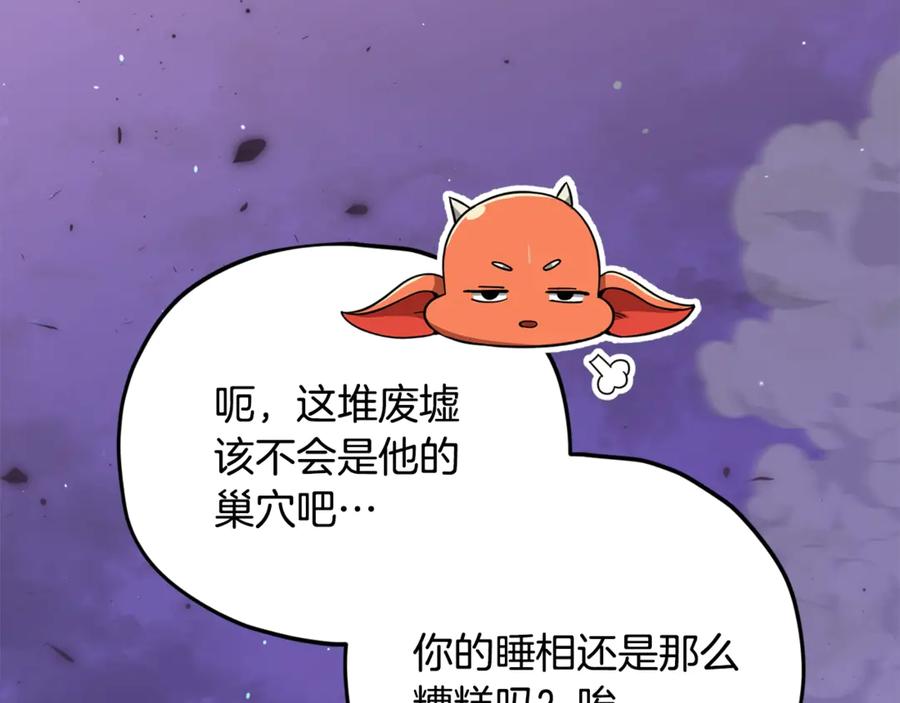 我爸太强了！ - 第171话 教坏新人 - 第58张图