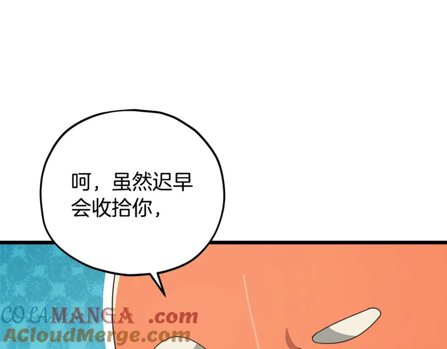 我爸太强了！ - 第171话 教坏新人 - 第33张图