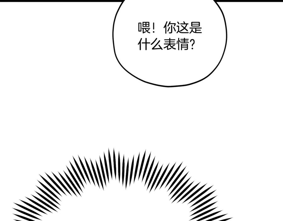 我爸太强了！ - 第171话 教坏新人 - 第11张图