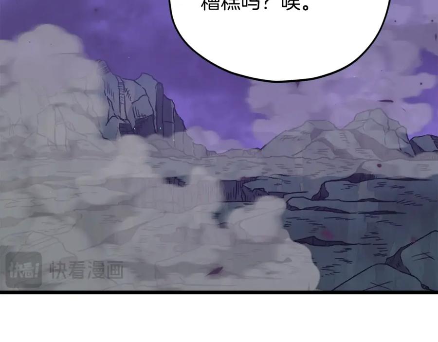 我爸太强了！ - 第171话 教坏新人 - 第59张图