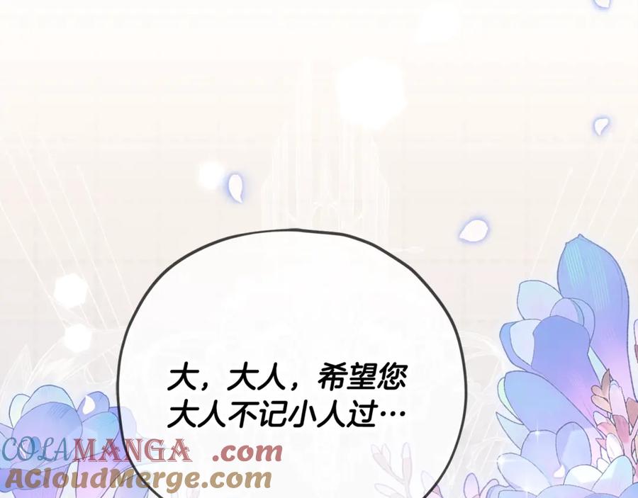 我爸太强了！ - 第171话 教坏新人 - 第29张图