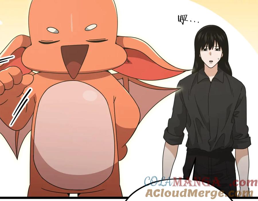 我爸太强了！ - 第171话 教坏新人 - 第65张图