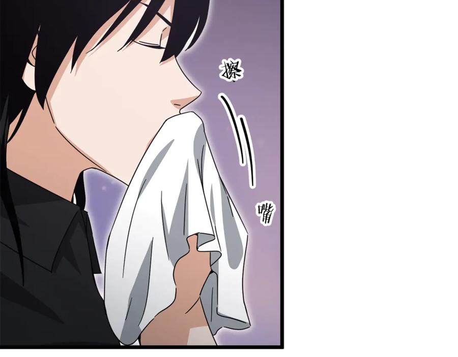 我爸太强了！ - 第171话 教坏新人 - 第87张图