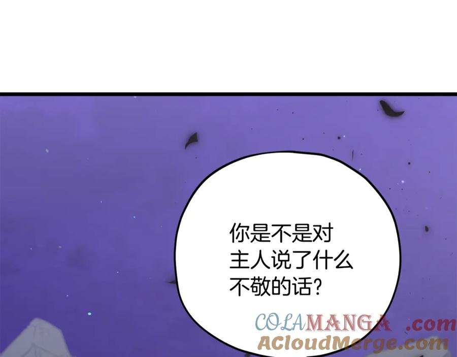 我爸太强了！ - 第171话 教坏新人 - 第5张图