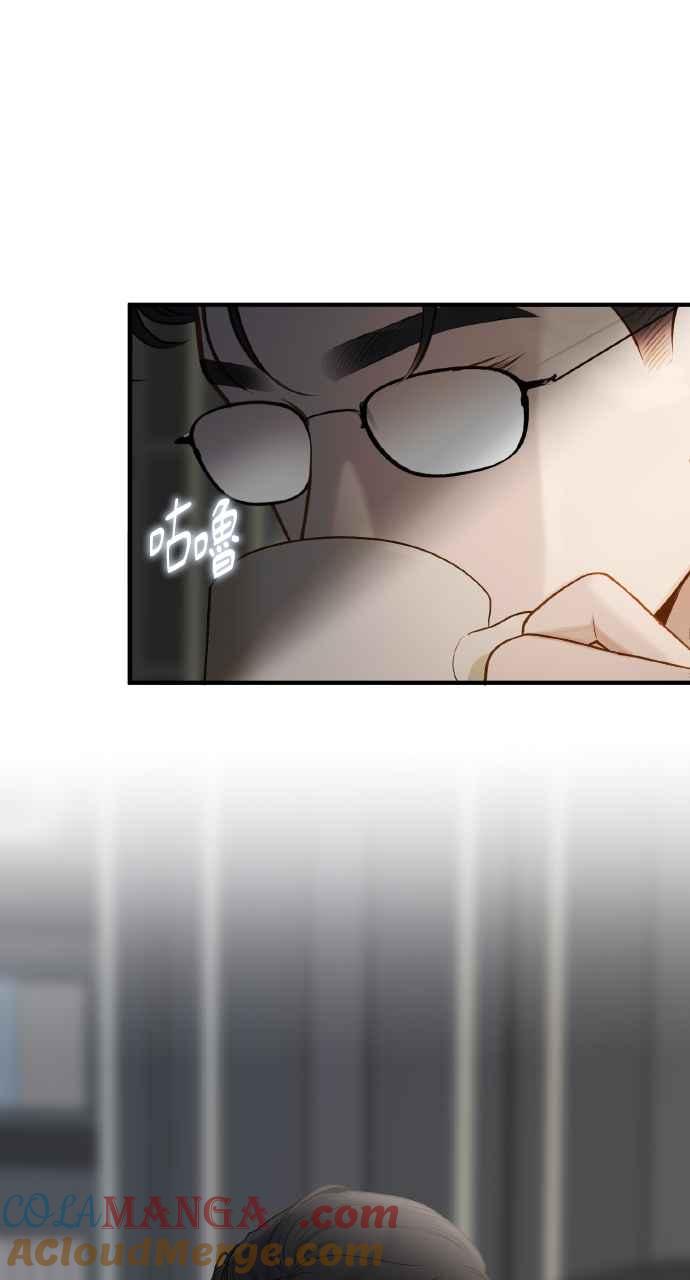 明知这样很疯狂 第29话 第70页