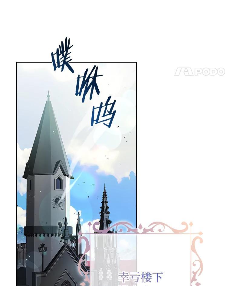 《快乐婆家》30.施展魔法 第38页