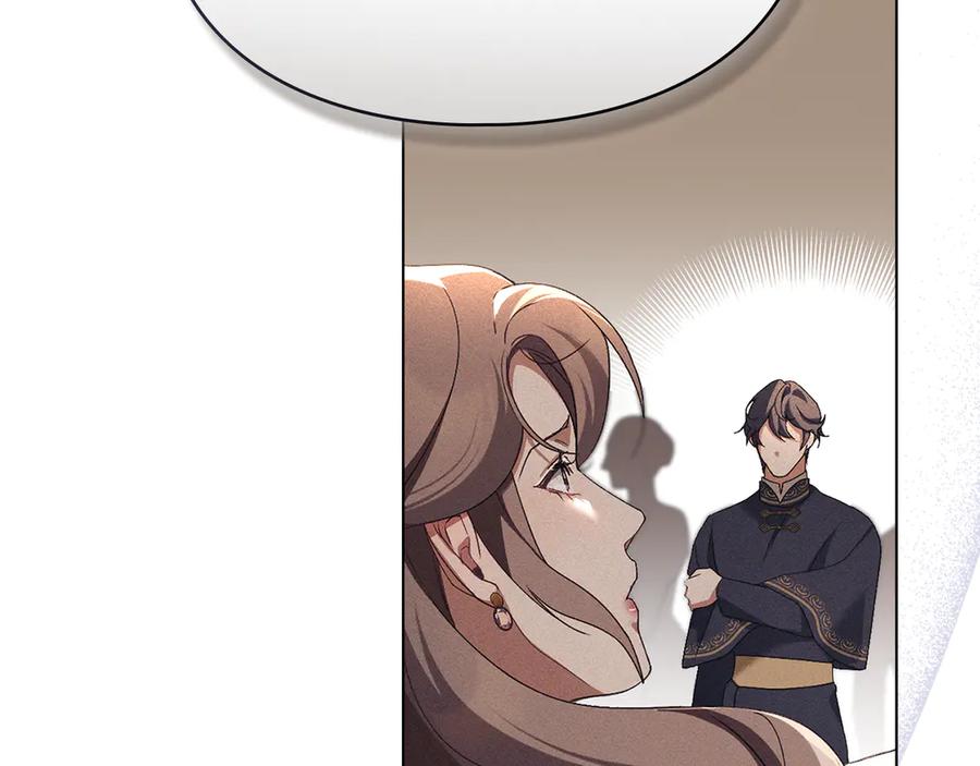 默许侵占 - 第59话 强吻 - 第26张图