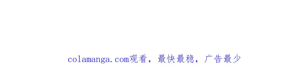 《我主宰了灵气复苏》第60话 獠牙组织，取你性命！ 第99页