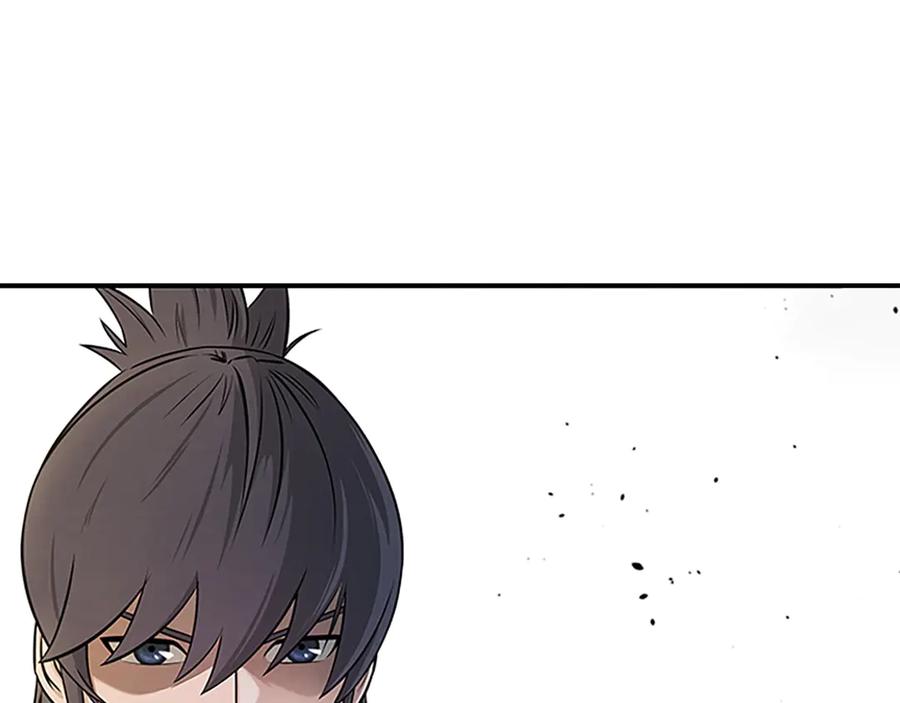 月影剑帝 第7话 潜龙出海 第4页