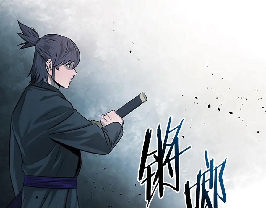 月影剑帝 第7话 潜龙出海 第42页