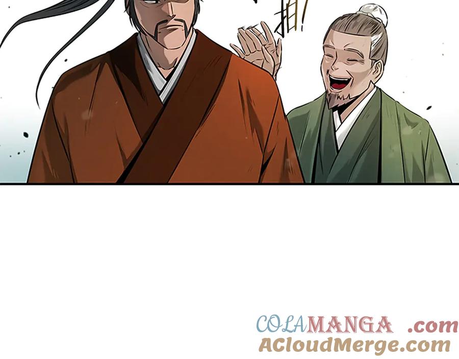 月影剑帝 第7话 潜龙出海 第33页