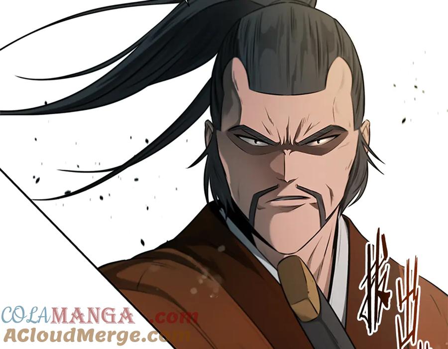 月影剑帝 第7话 潜龙出海 第37页