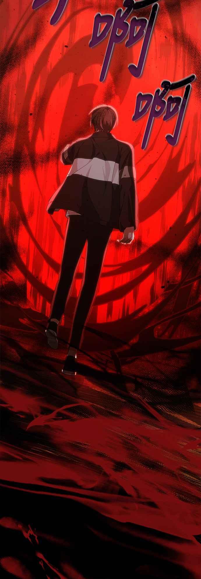 《成为天魔的后裔》第1话 来自武林的不速之客 第57页